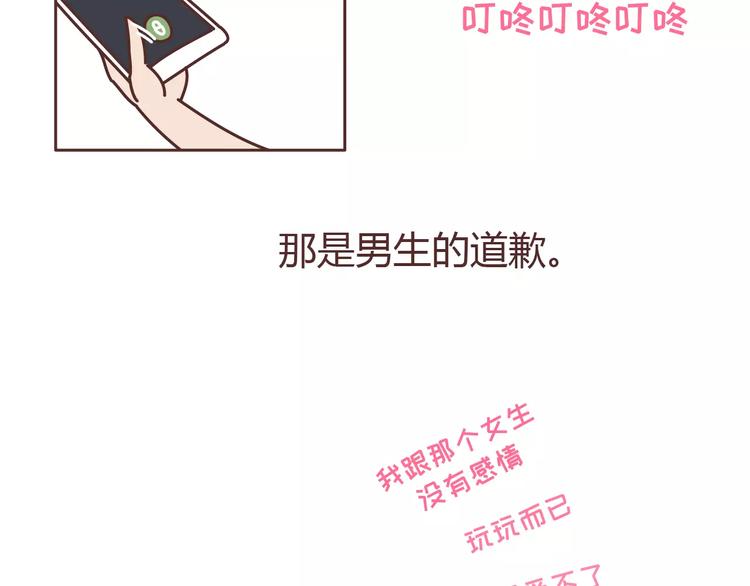 第304话 七年的爱情就到这里吧56