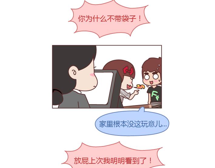 第250 我想要的未来6