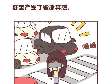 第95话 找个知冷知热的人100