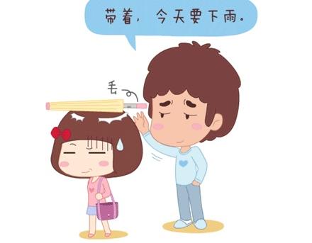 第1话 你遇到过爱你的人吗？50