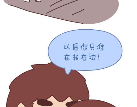 第69话 欲罢不能的9个瞬间4