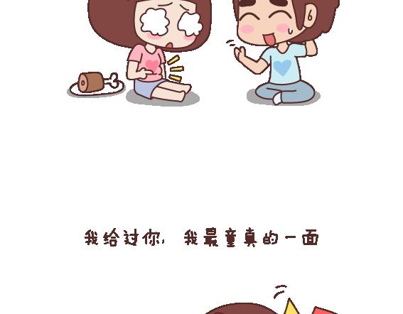 第115话 给不了第二个人那么多10