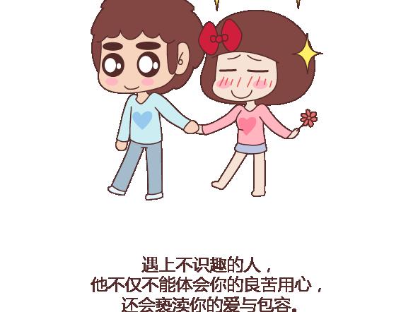 第111话 怎么忍心让她太懂事55
