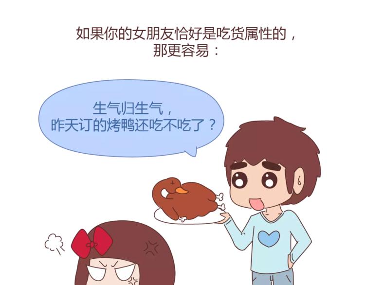 第395话 哄我很简单34