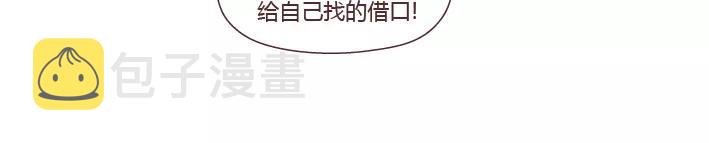 第280话 你痛经跟我说了也没用啊30