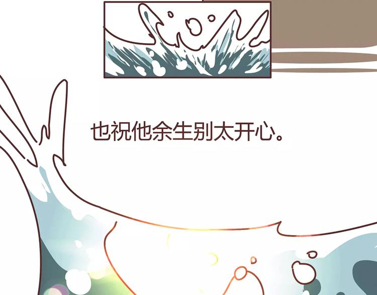 第322话 女生失恋后的6种行为活动51