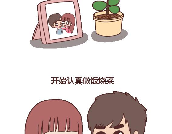 第105话 就是嫌你穷才分手的啊64