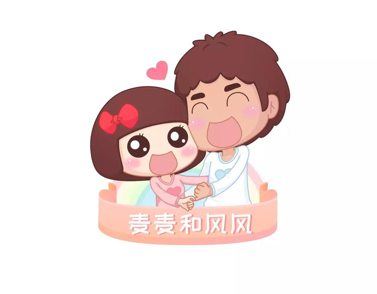 第311话 女朋友使用说明书0