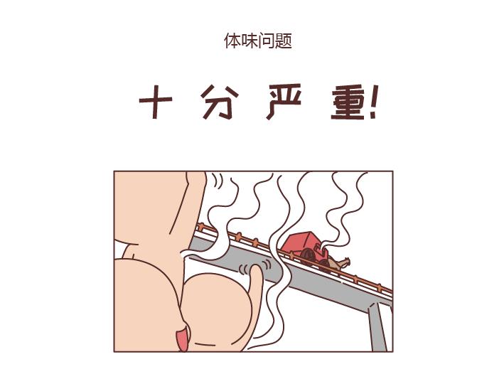 第212话 女人的香水男人的毒药18