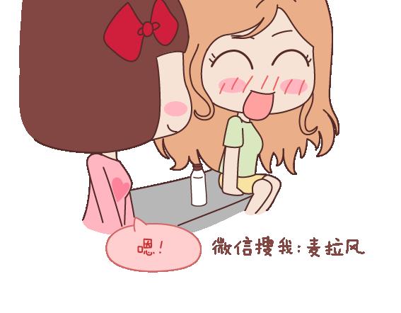 第110话 势均力敌的恋爱50