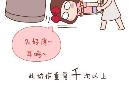 第45话 大姨妈究竟多疼22