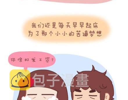 第3话 简单美好的爱情58