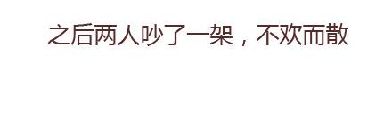 第98话 没有彩礼你会嫁他吗？14