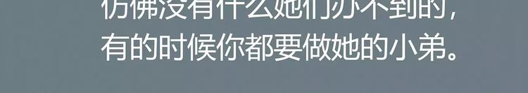 第403话 神奇物种女友56