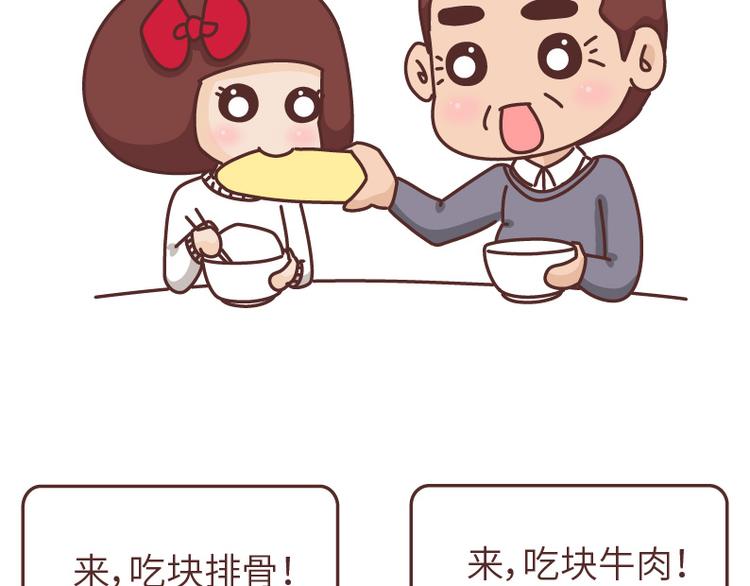 第490话 父母的爱，是世界上最笨拙的给予52