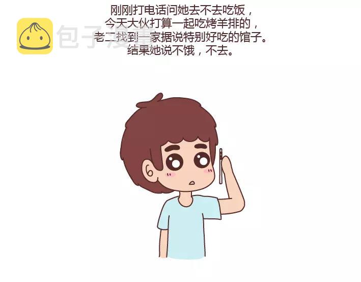 第285话 36小时6