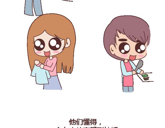 第119话 找一个能懂得你付出的男人74