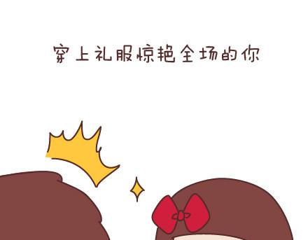 第67话 男朋友到底是什么朋友32