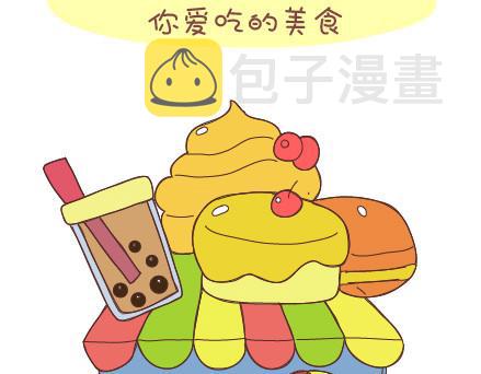 第34话 细心的男友19