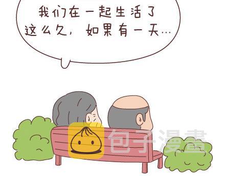 第20话 人生的最后一道守护19