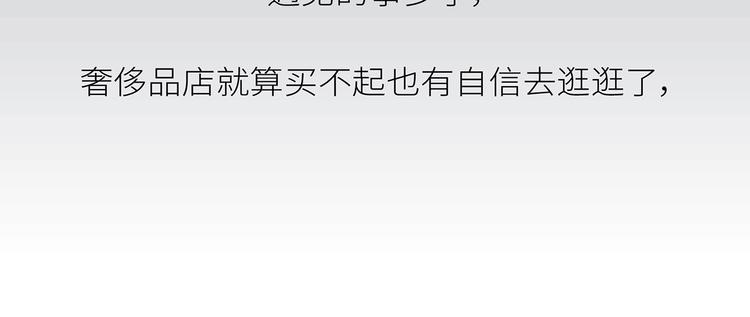 第443话 女孩子，我建议你别那么早结婚51