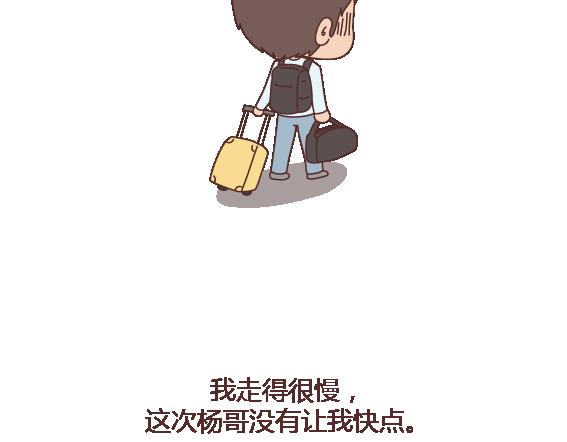 第105话 就是嫌你穷才分手的啊92