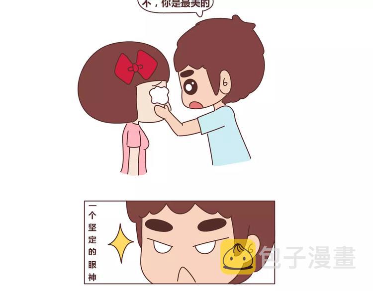第311话 女朋友使用说明书20