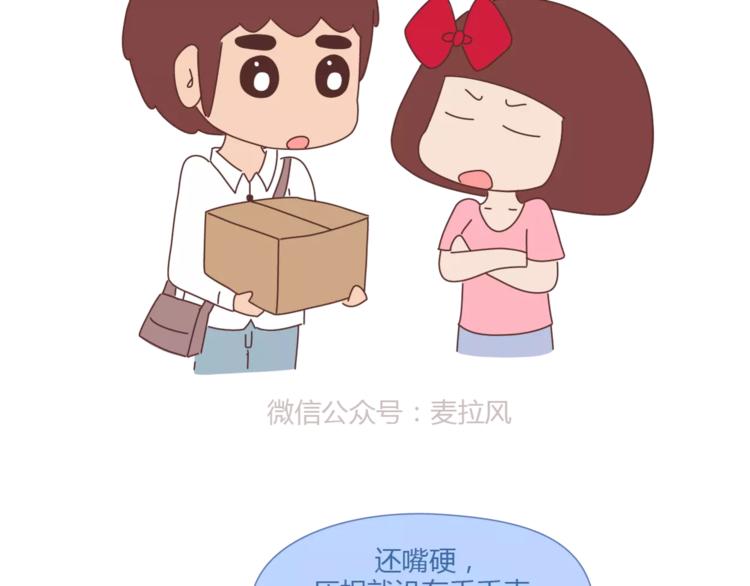 第405话 越宠老婆越幸运46