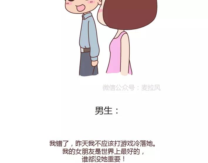 第285话 36小时50