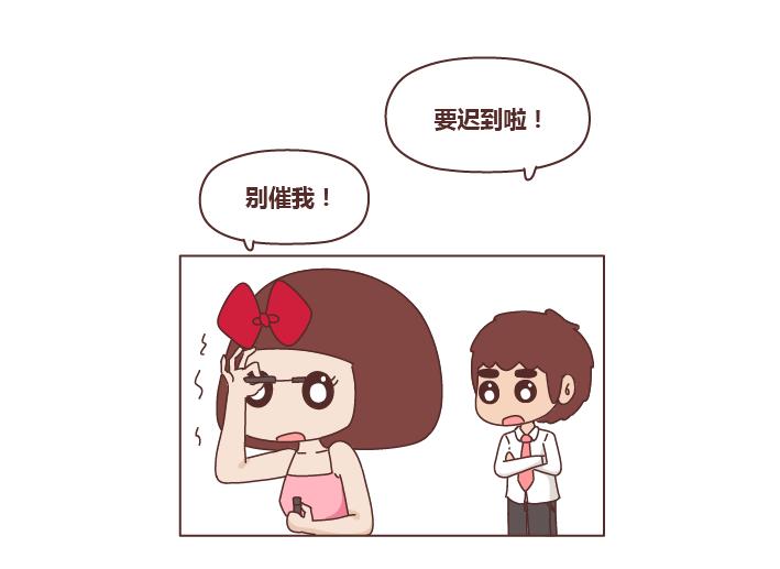 第247话 情侣日常17
