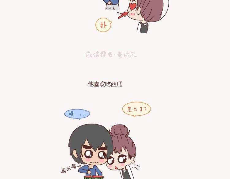第133话 离开你，ta也很难过4
