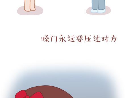 第30话 两个人怎样才算合适16