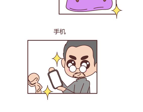 第160话 套路都不肯学还撩我？7