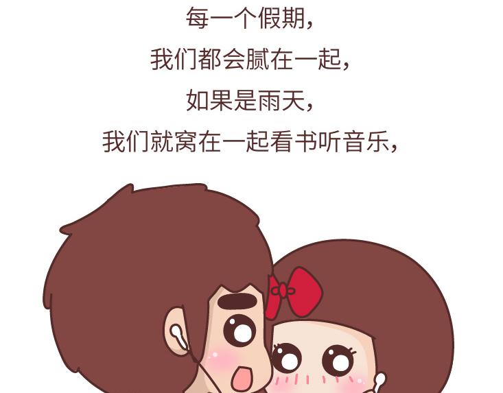 第480话 你好啊，未来要和我结婚的那个人24