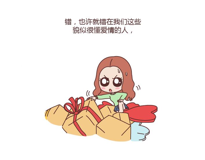 第183话 爱情真的有那么难吗36
