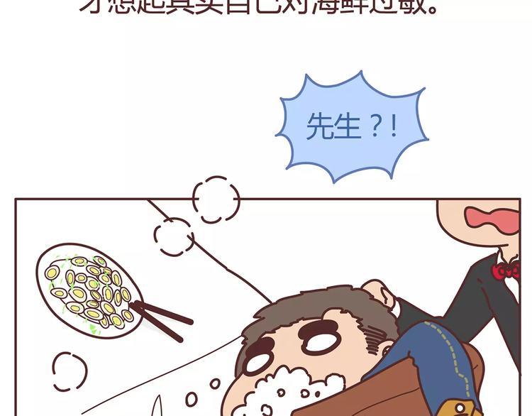 第333话 男生分手后一个月到一年的变化17