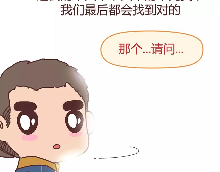 第333话 男生分手后一个月到一年的变化51