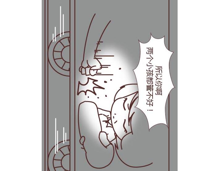 第269话 一个女人最心酸的一生72