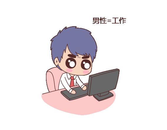 第117话 不要让她沦陷在家务里17