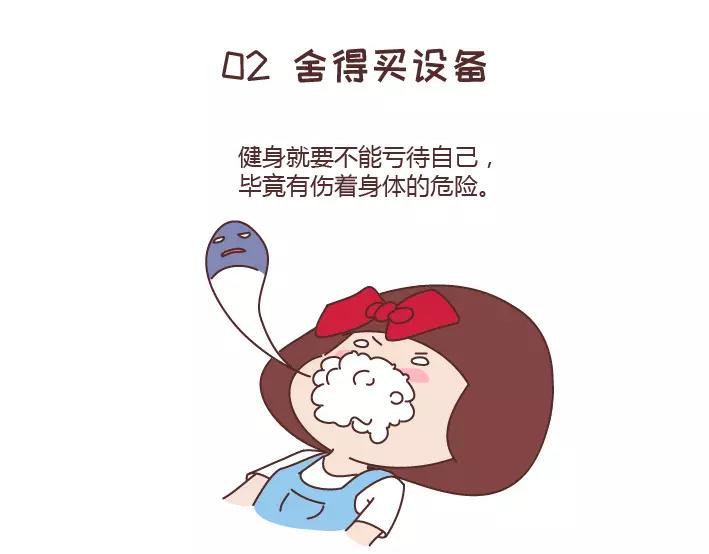 第288话 遇见更好的自己72