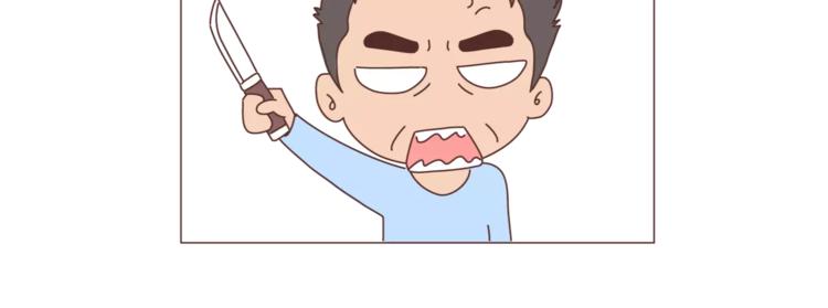 第402话 你的爱情不止三百元26