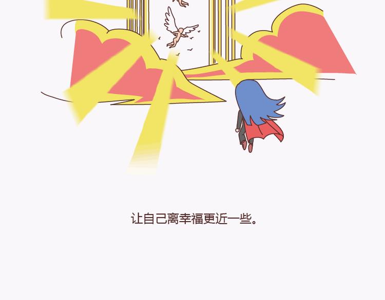 第135话 不想结婚的女人，最后都嫁给了爱情46