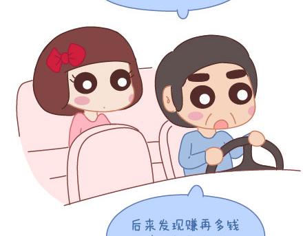 第10话 有爱才任性34