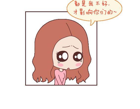 第114话 如何拿下别人的男友34