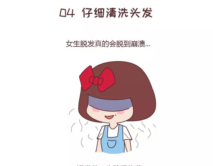 第288话 遇见更好的自己61