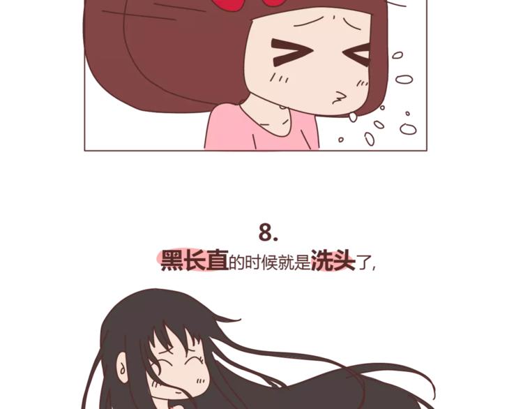 第415话 女生绝不会的小秘密13