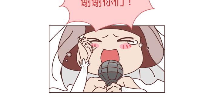 第234话 婚礼，到底是仪式感还是在演戏26