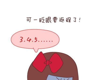 第89话 过年期间常有的几种幻觉25