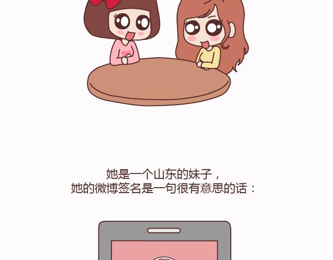 第125话 嫁给你有什么好处3