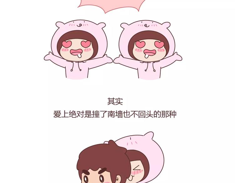 第401话 十二星座40